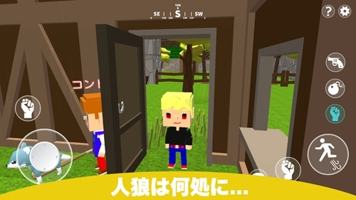 逃狱(脱獄ごっこ)(1)