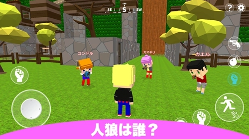 逃狱(脱獄ごっこ)(3)