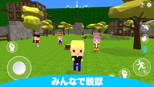 逃狱(脱獄ごっこ)(4)