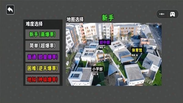 烦人的学校(3)