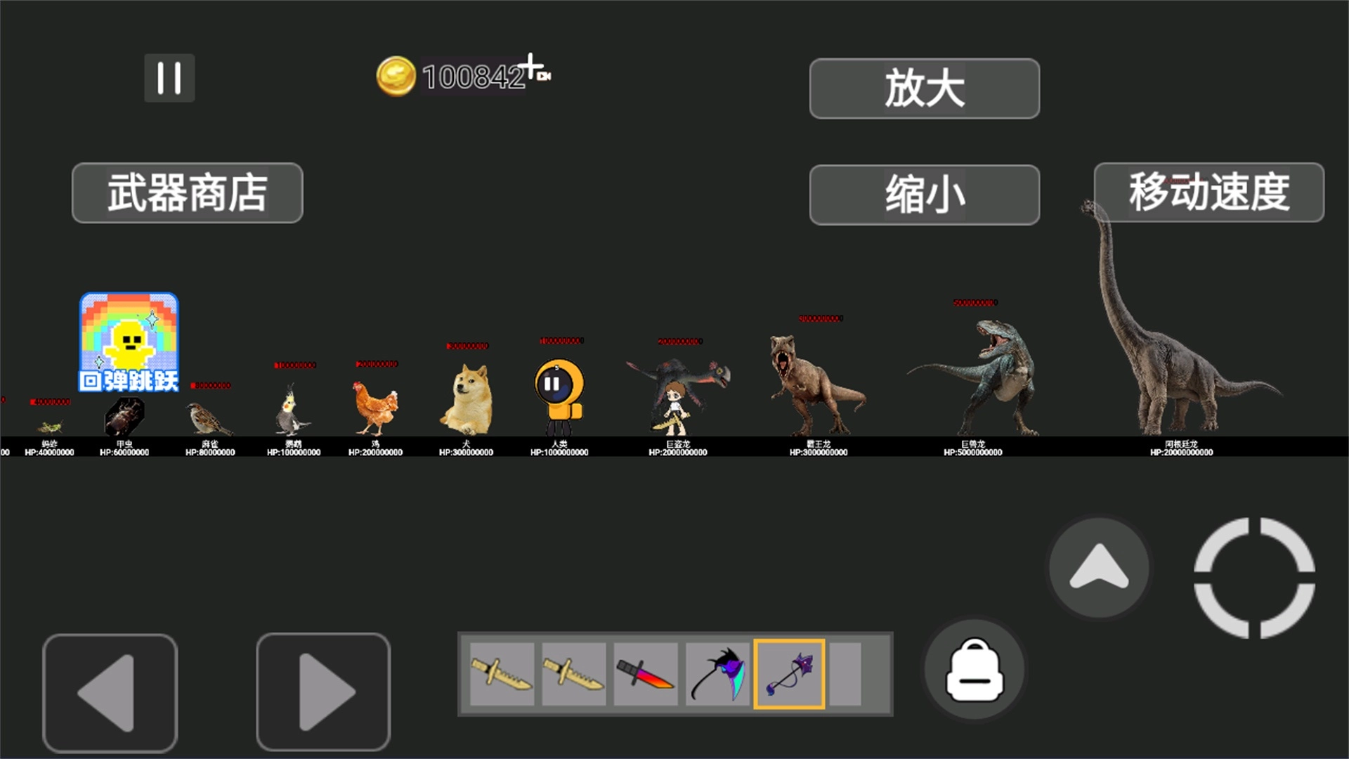 合成精英