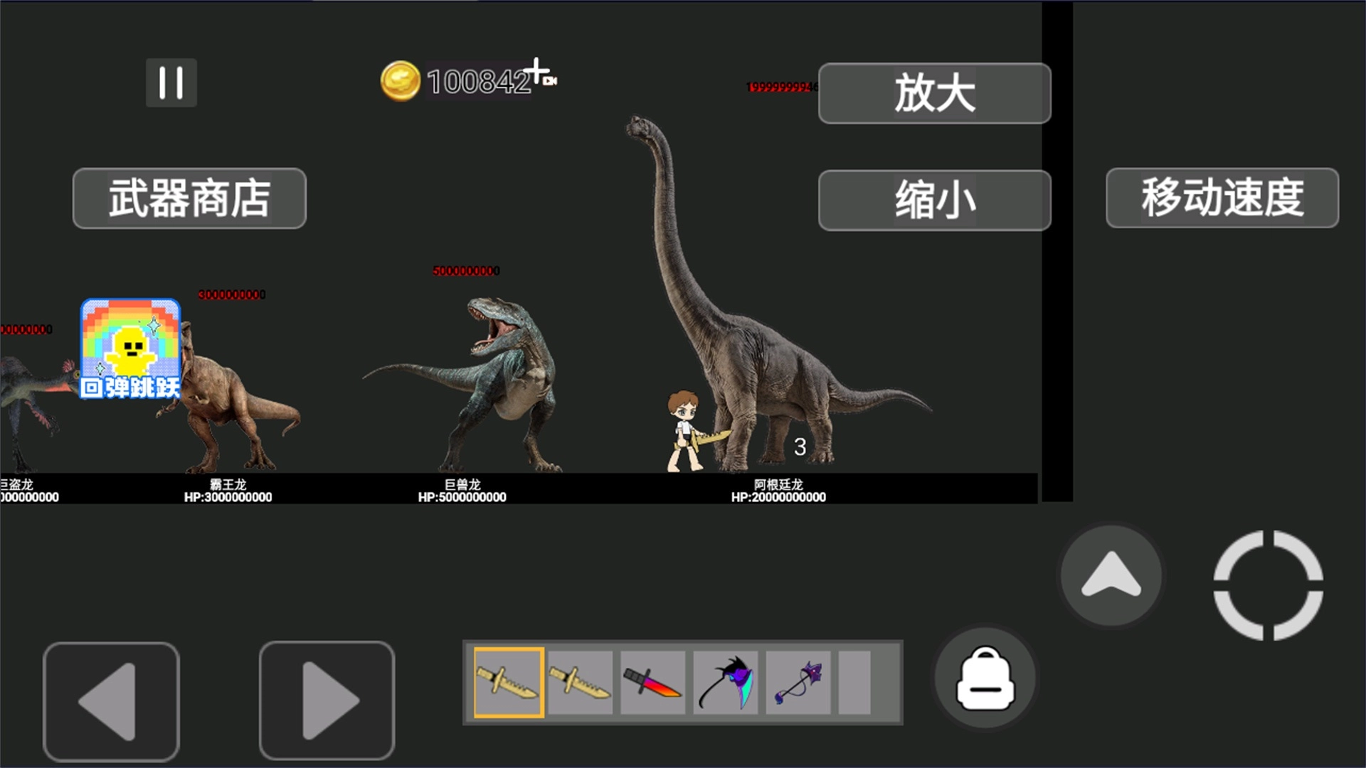 合成精英