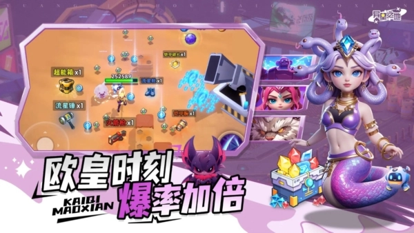 异星之地