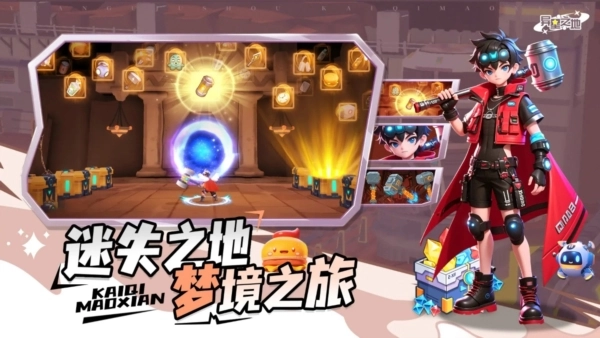 异星之地
