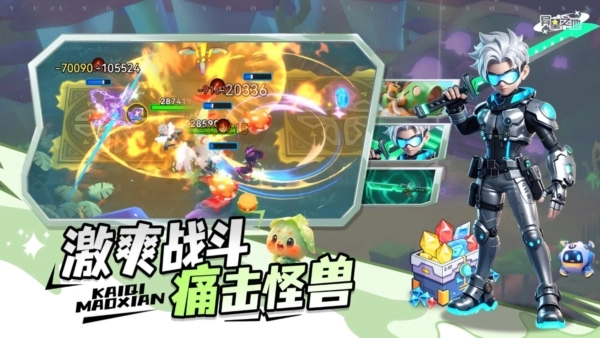 异星之地