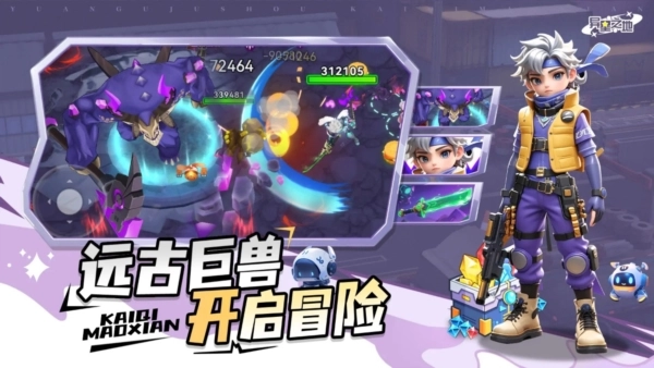 异星之地