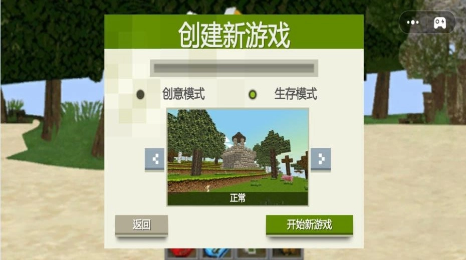 像素建造高手