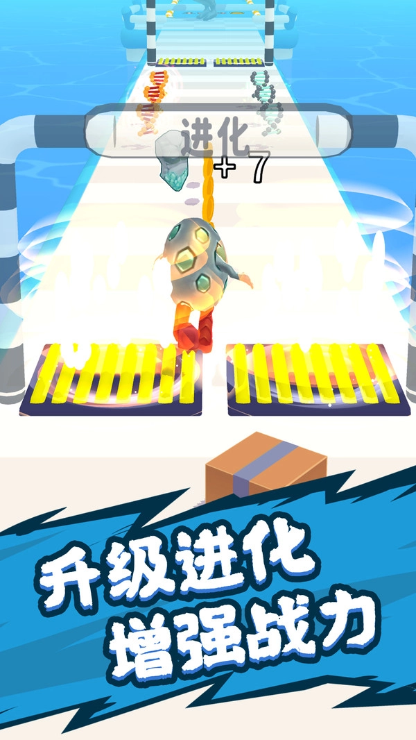 抓宠大冒险截图4