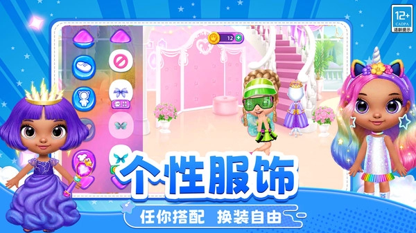 公主彩妆日记(2)