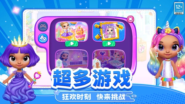 公主彩妆日记(5)