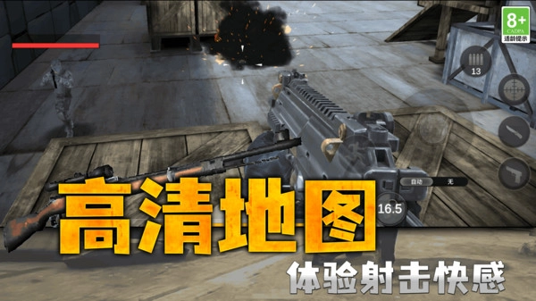 我的英雄游戏手机版图1