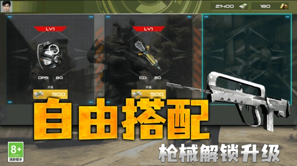 我的英雄游戏手机版图2