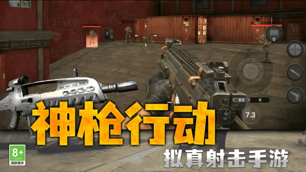 我的英雄游戏手机版图3