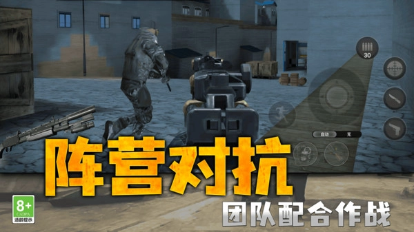 我的英雄游戏手机版图4