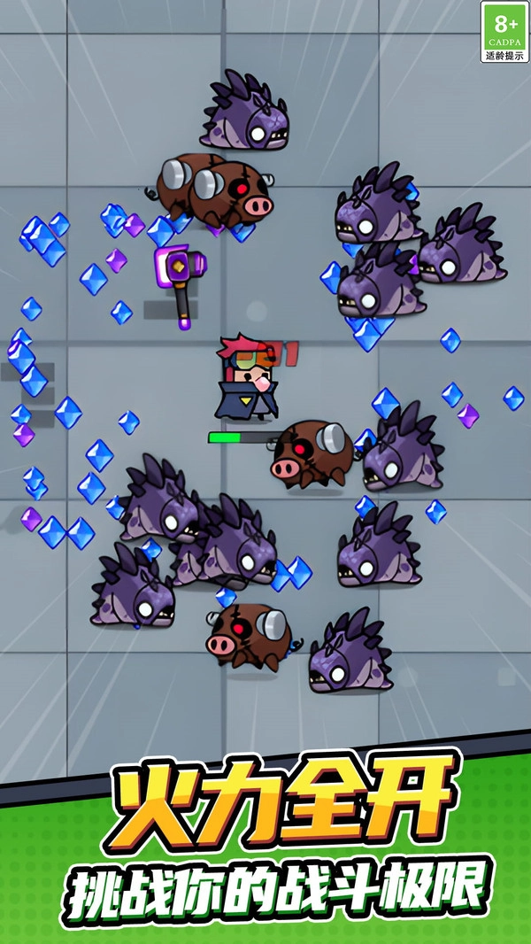 孤勇者冒险之旅截图3