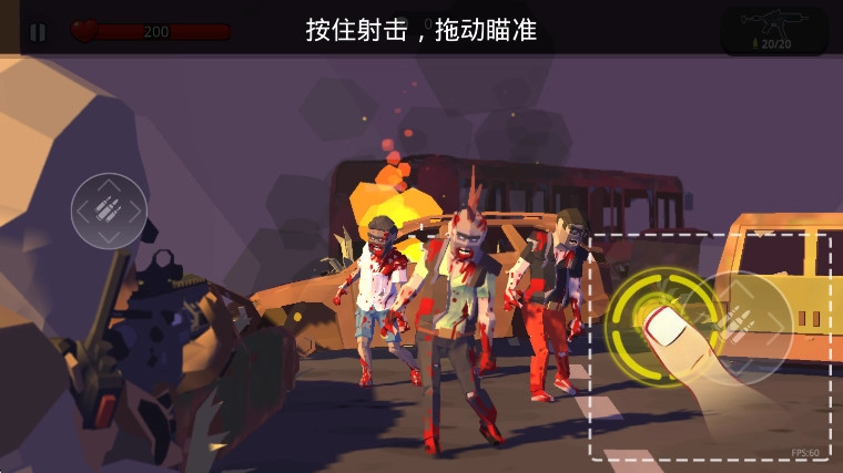 末世僵尸战场(1)