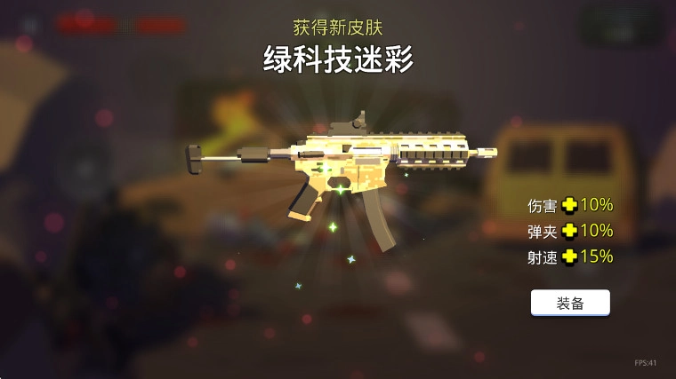 末世僵尸战场(2)