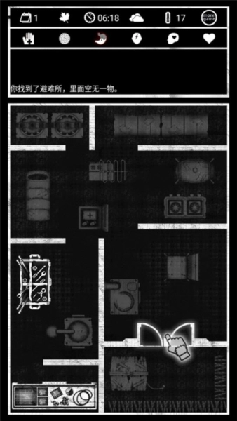 死亡日记截图3