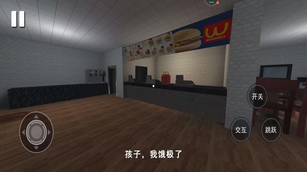 恐怖池核图4