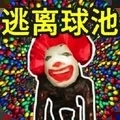 恐怖池核 v1.0