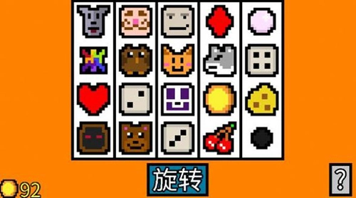 幸运房东(LuckbeaLandlord)图1