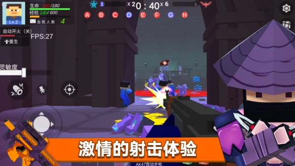 英雄小队大战(1)
