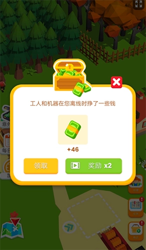 小小木材商(LumberEmpire)(5)