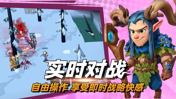 决战幻境图2