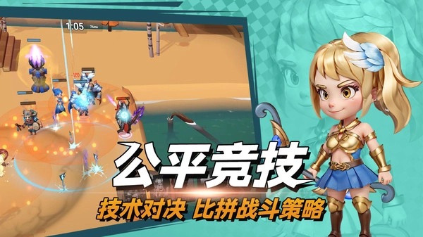 决战幻境图4