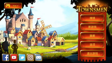 家园7(Townsmen)