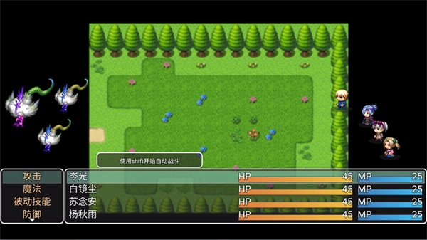 魔临之境裂隙纪元(2)