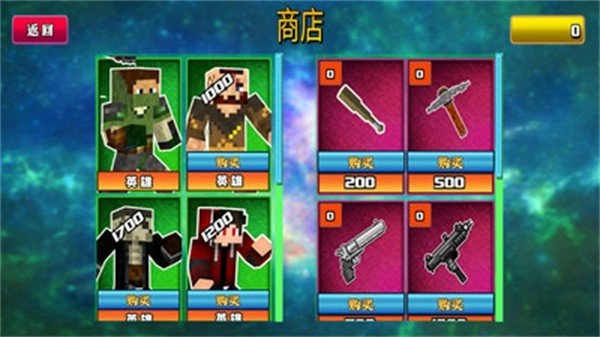 方块战争生存(3)