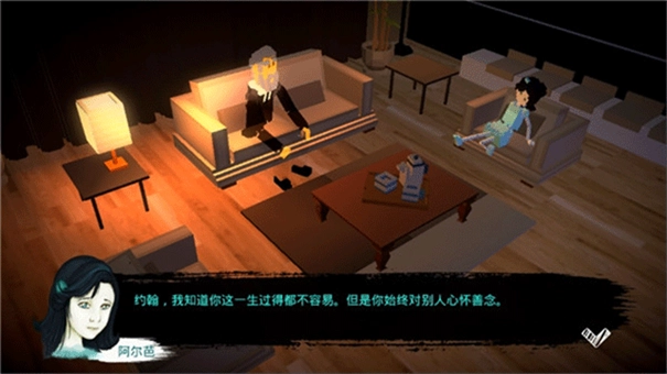 恶魔不撒谎图3