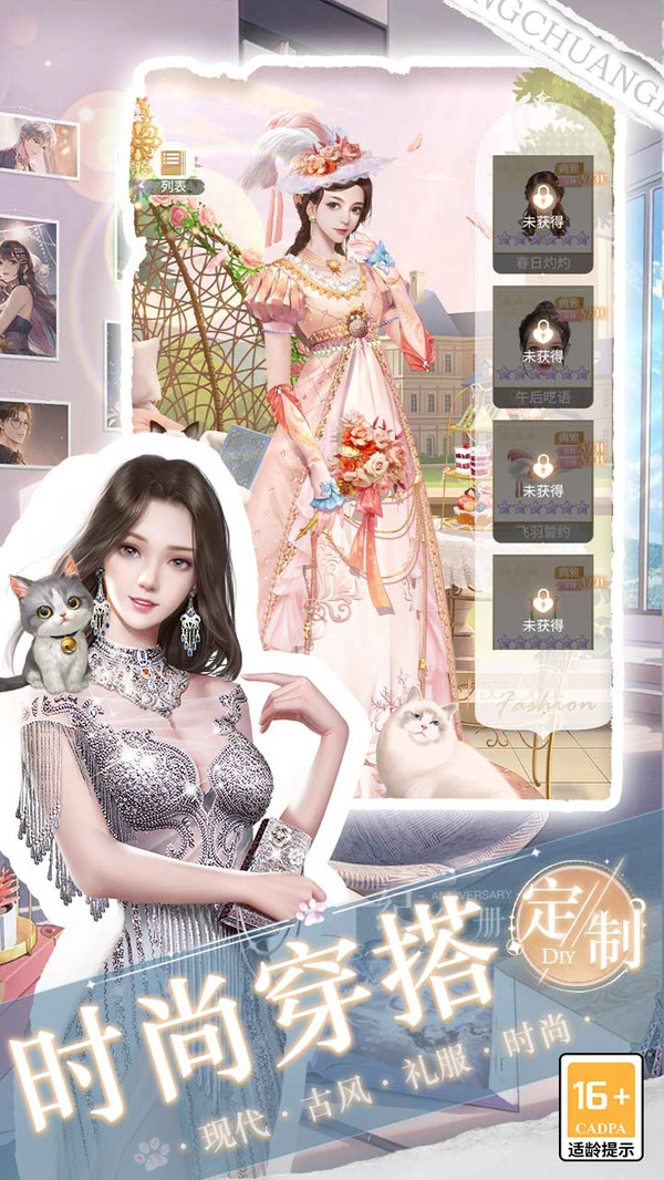 睡袍女漢子截圖2
