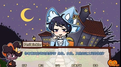 初吻万圣夜图4
