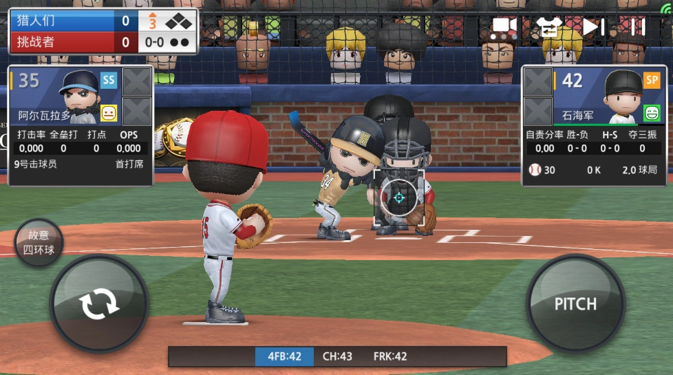 职业棒球9(BASEBALL9)(2)