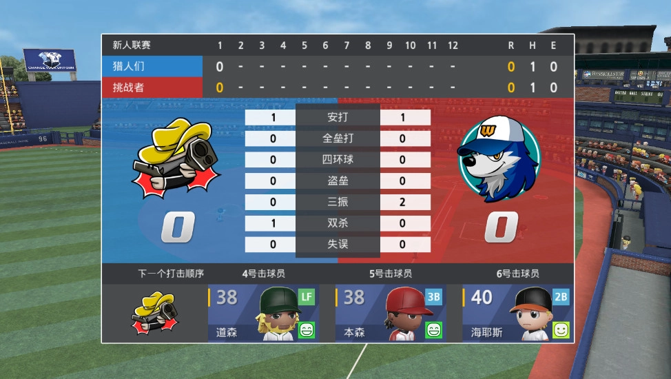 职业棒球9(BASEBALL9)(3)