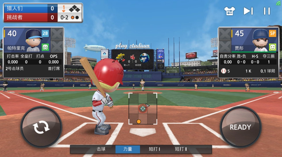 职业棒球9(BASEBALL9)(4)