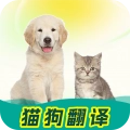 猫狗动物翻译器