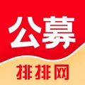 排排