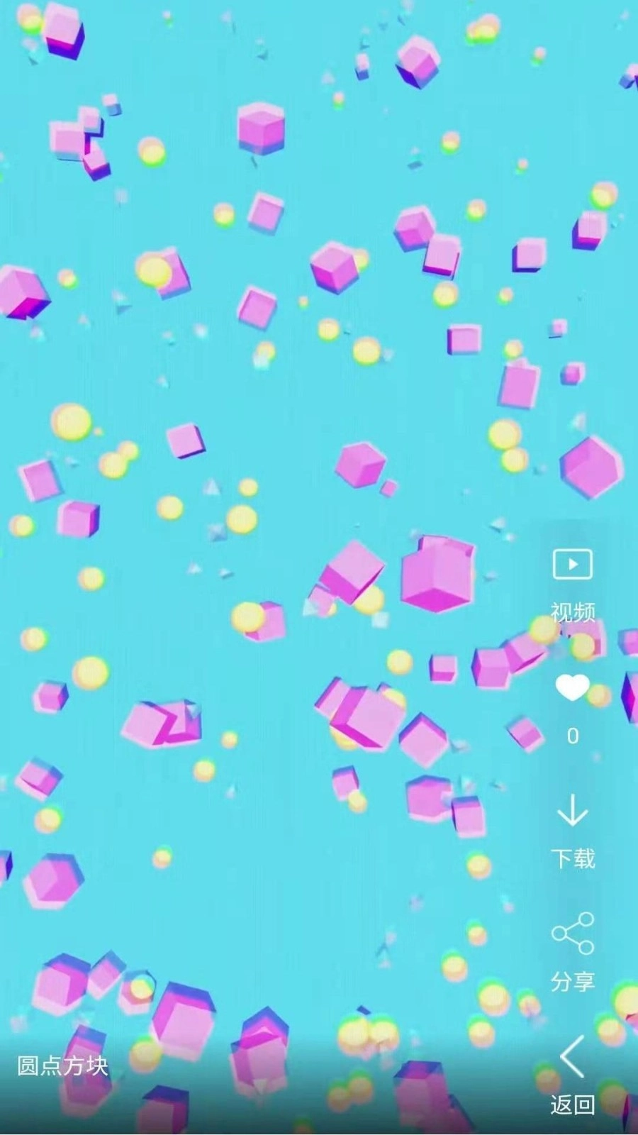 安果视频壁纸