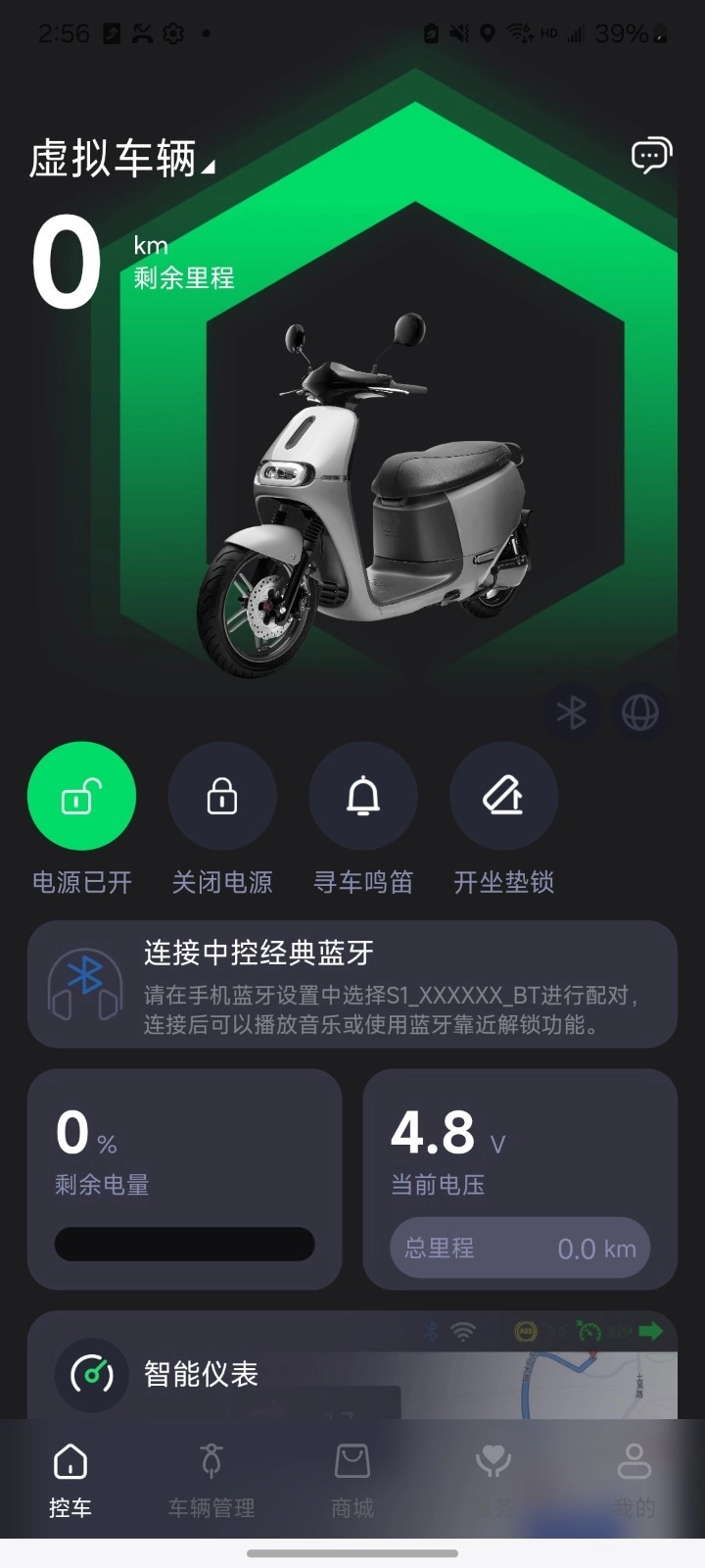 小智能