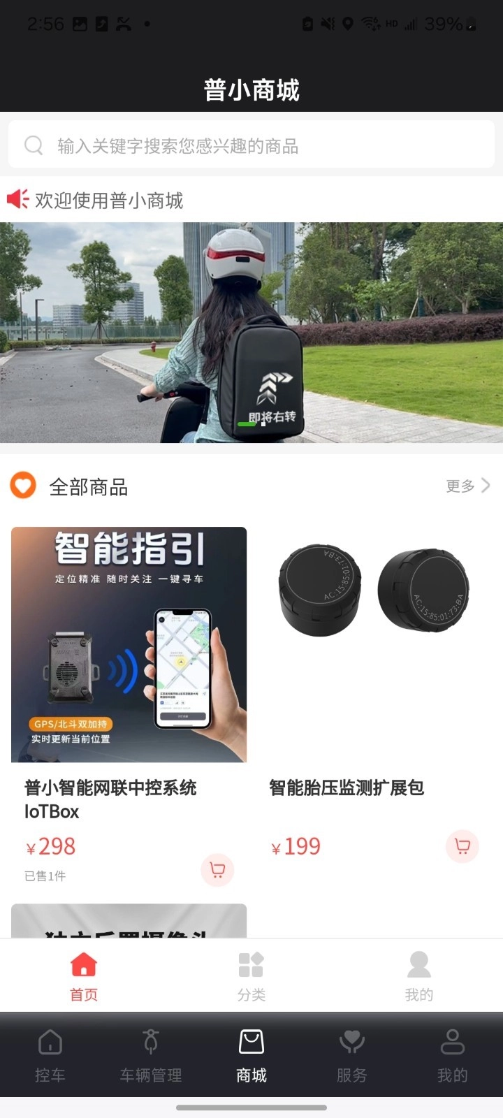 小智能