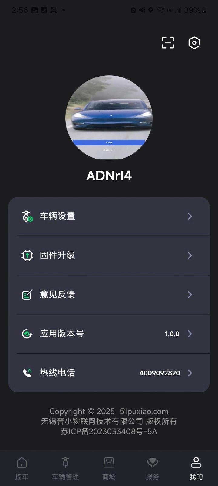 小智能