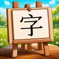 看图识字