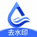 万能免费去水印