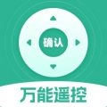 万能遥控家电