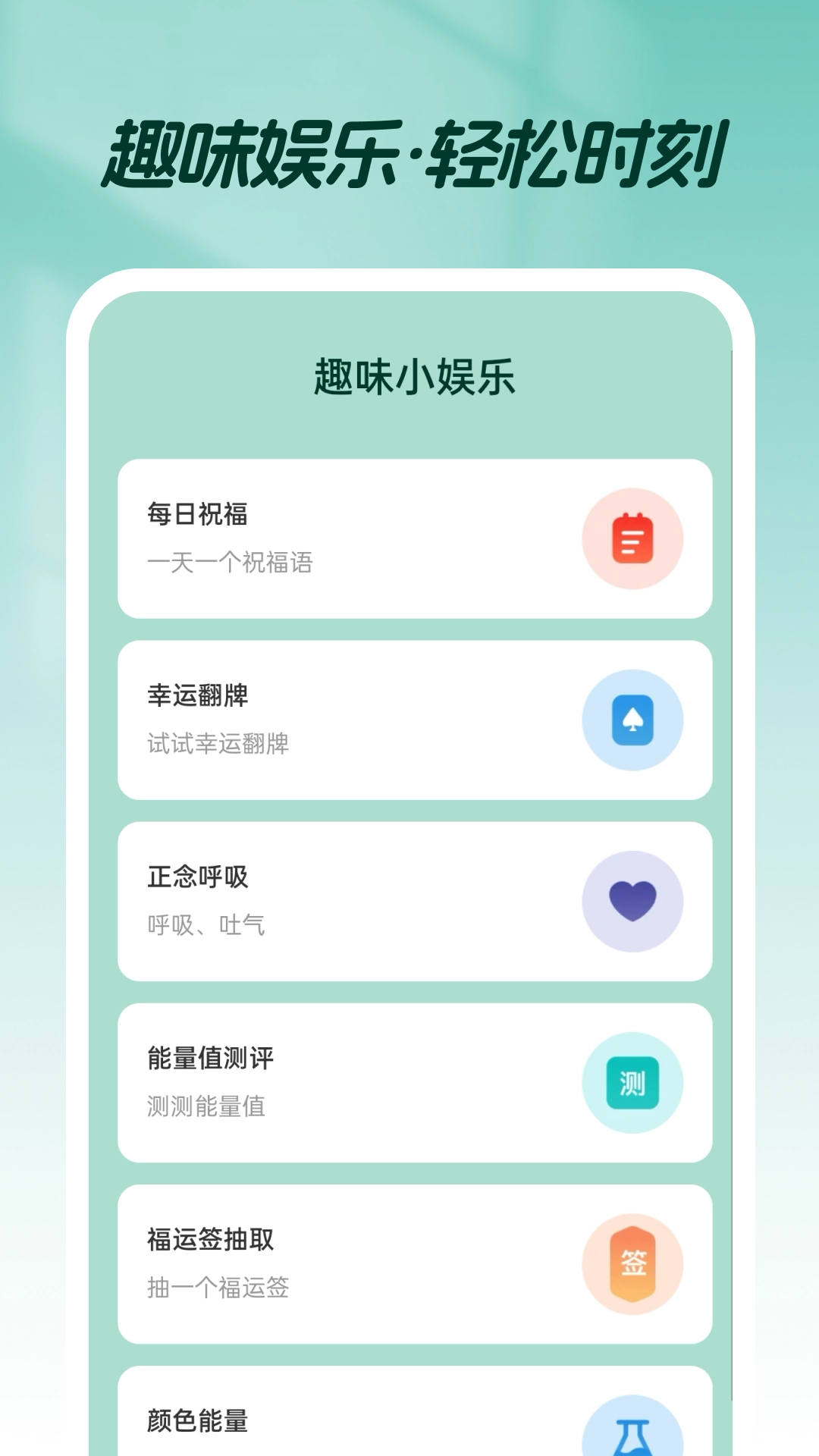 万能遥控家电