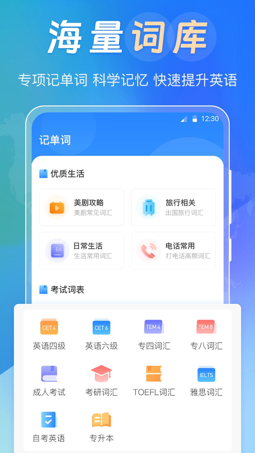 deepL拍照翻译