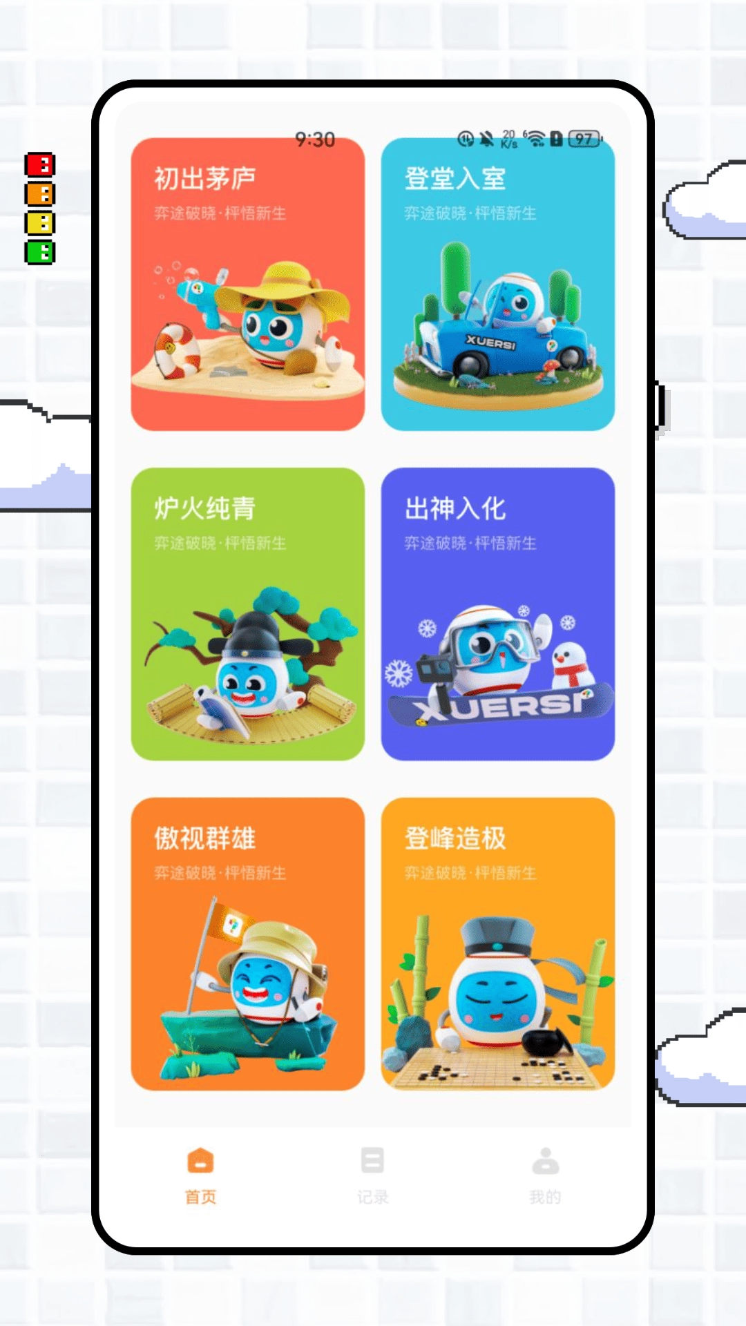 五子棋终结者